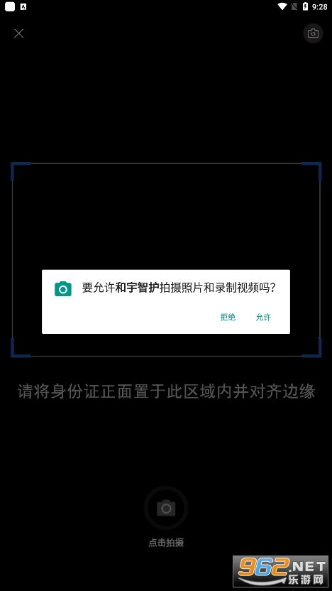 �����ǻ���׿appv1.3.3 ���°汾��ͼ0