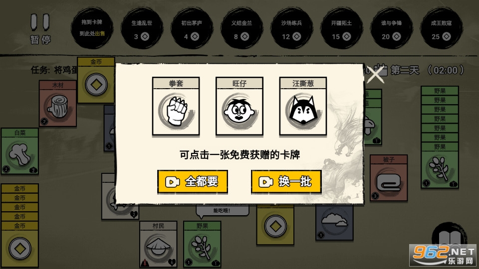 �ѵ�Ӣ�������ƽ��v007��ͼ1