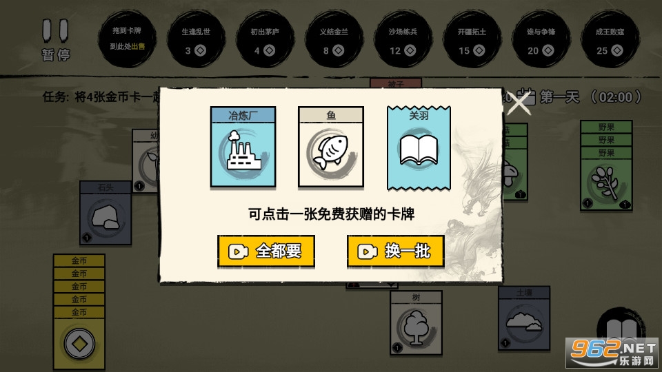 �ѵ�Ӣ�������ƽ��v007��ͼ2