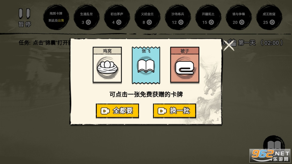 �ѵ�Ӣ�������ƽ��v007��ͼ5