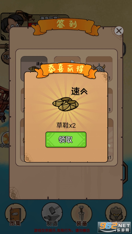 �ĵ��������Ϸ��ͼ2
