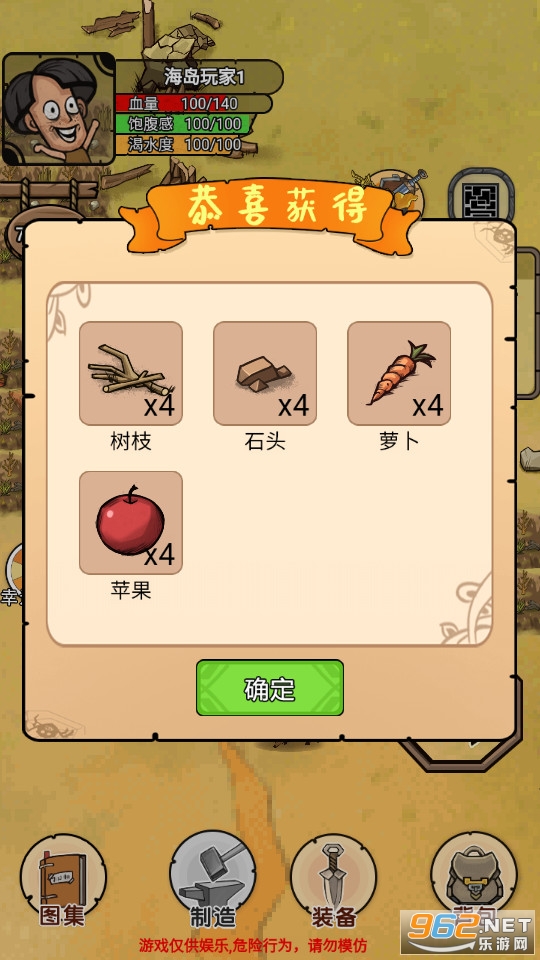 �ĵ��������Ϸ��ͼ6