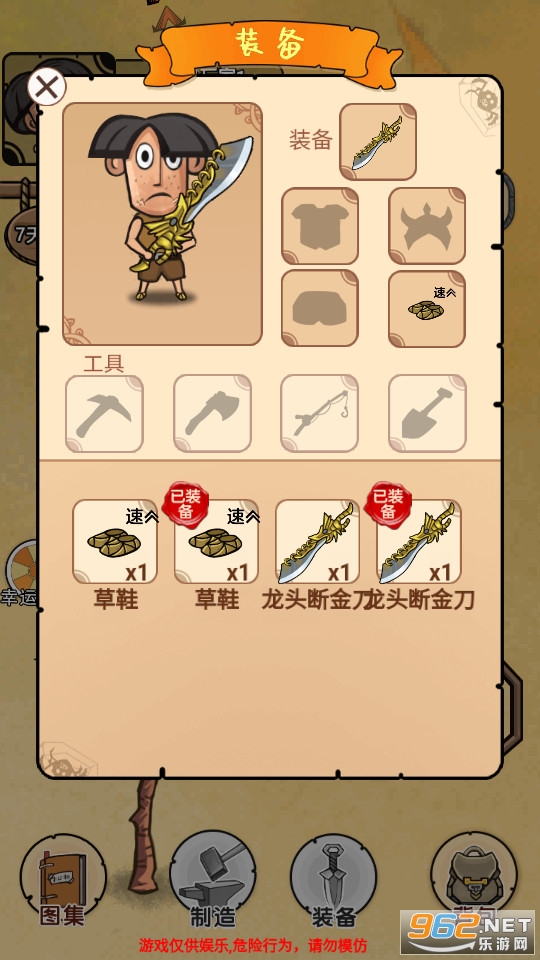 �ĵ��������Ϸ��ͼ7
