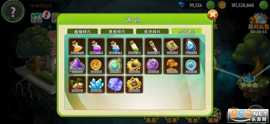 ֲ���ս��ʬ�����ʰ��ƽ��������ʯ���޽��v2.9.2 ֲ��ȫ���弶��ͼ5