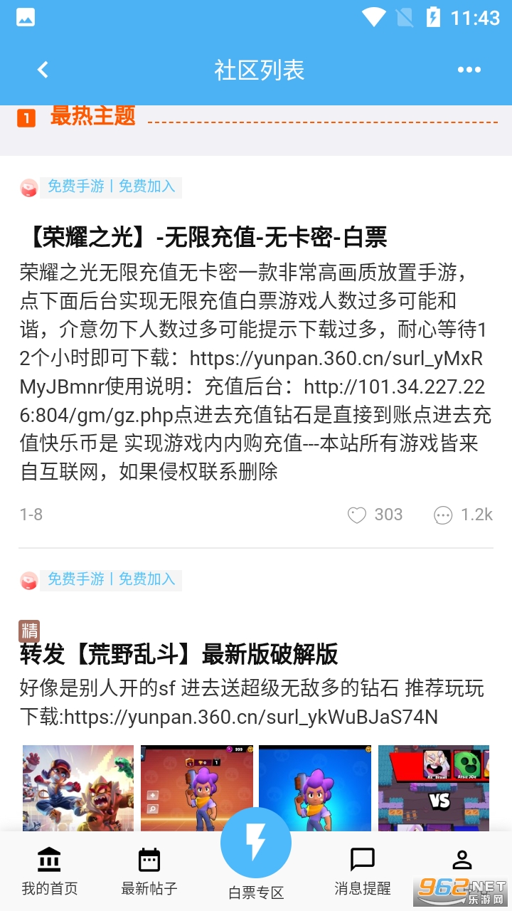 �ڹ������°�appv1.0.1 ��׿���ͼ0
