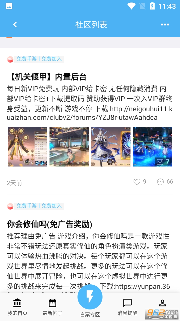 �ڹ������°�appv1.0.1 ��׿���ͼ1