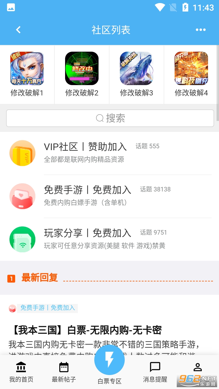 �ڹ������°�appv1.0.1 ��׿���ͼ3