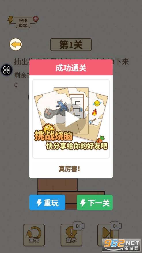 ��ս�����ƽ���ͼ0