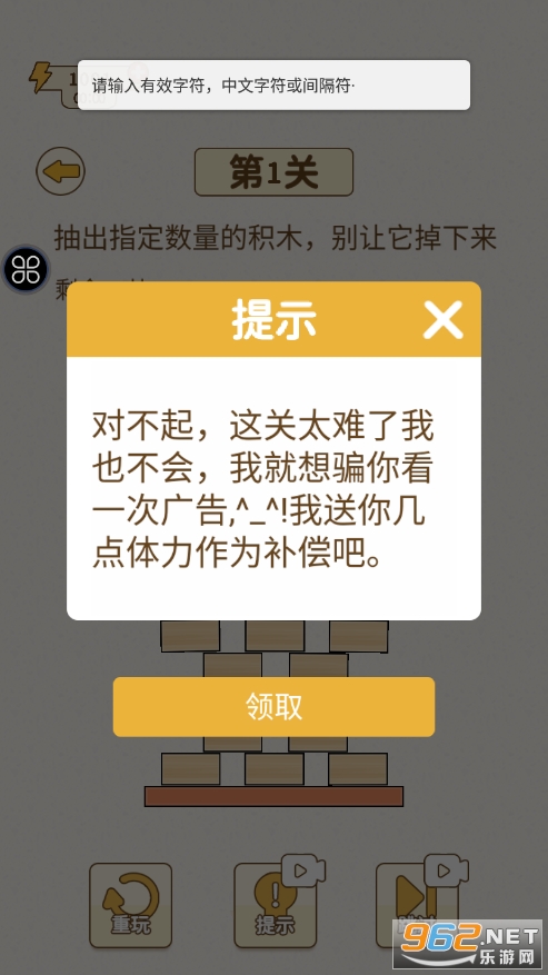 ��ս�����ƽ���ͼ2