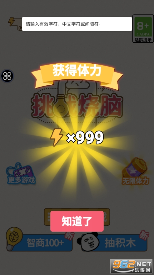 ��ս�����ƽ���ͼ4