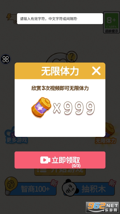 ��ս�����ƽ���ͼ5