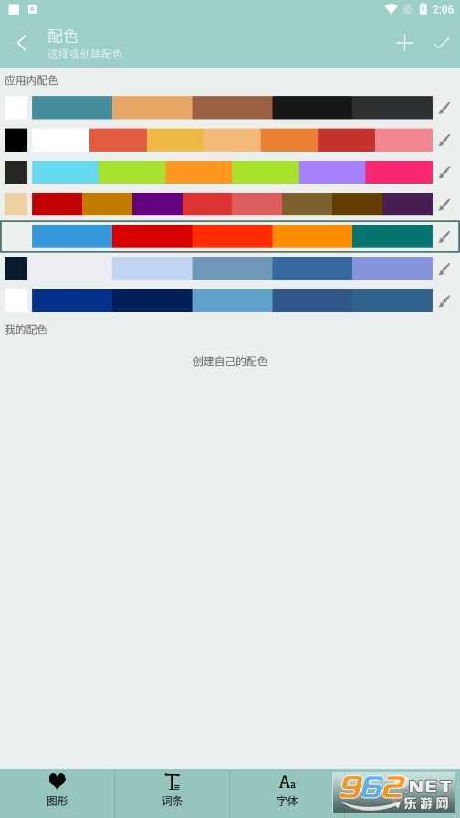 ����ͼ������v1.23.8 �̻������ͼ0