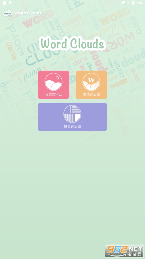 ����ͼ������v1.23.8 �̻������ͼ4