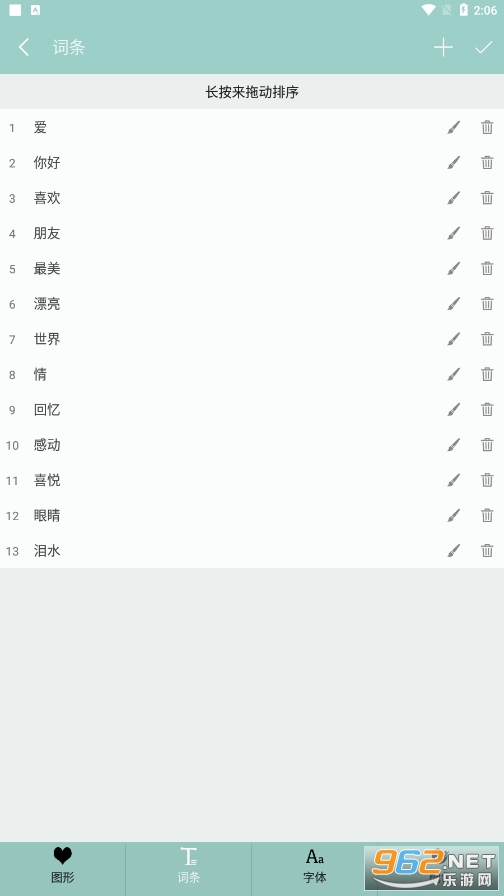 ����ͼ������v1.23.8 �̻������ͼ2