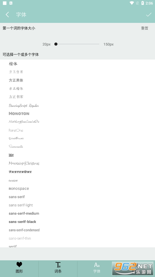 ����ͼ������v1.23.8 �̻������ͼ1