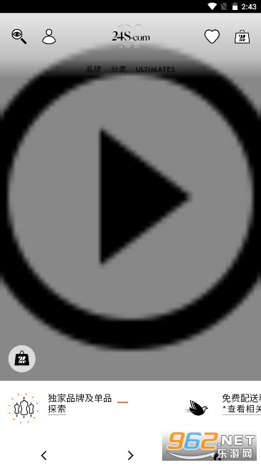 24 Sevres����app���İ�v3.5.2 �ٷ����ͼ0
