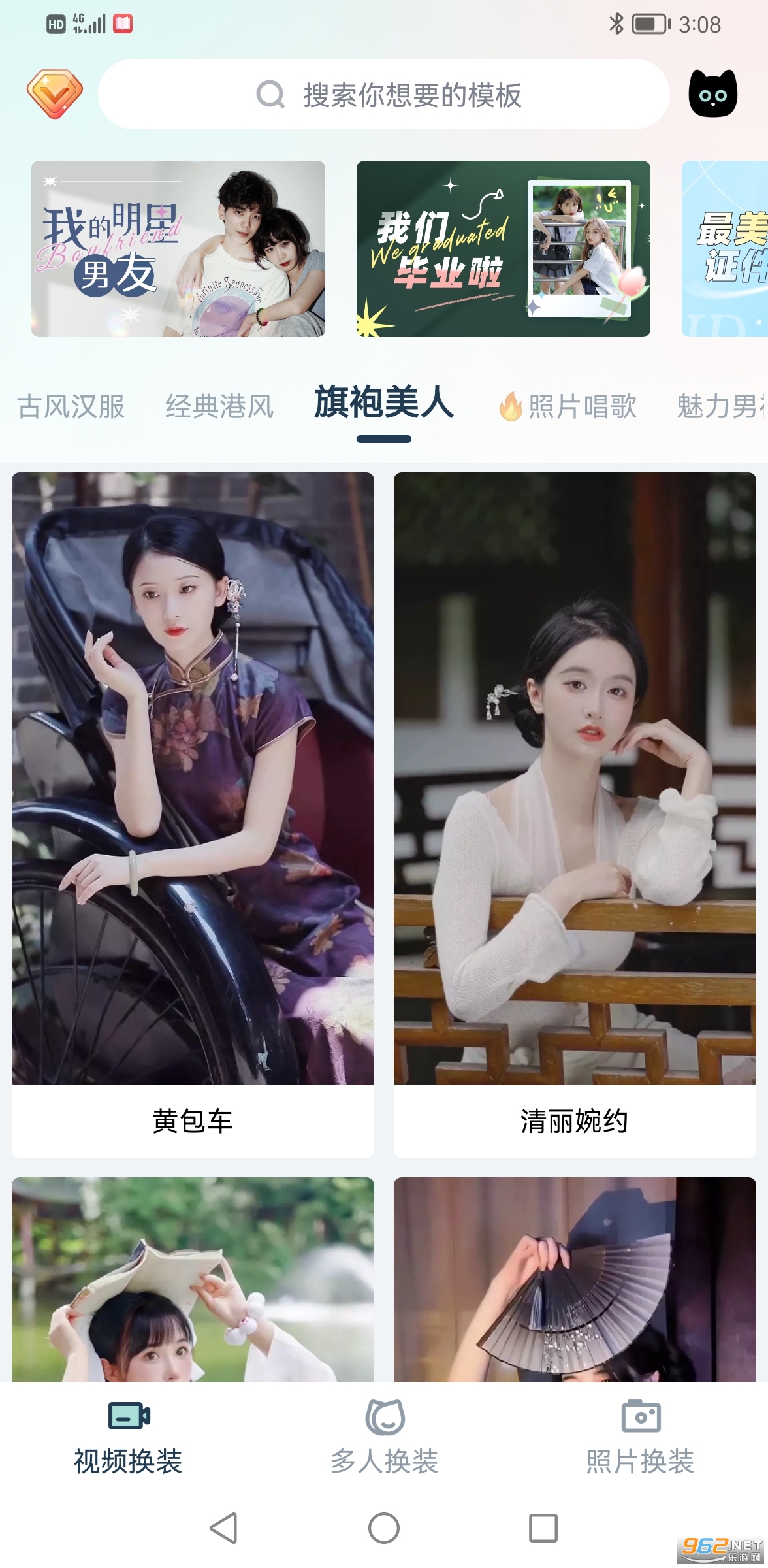 ��èAPP���°� v1.9��ͼ1