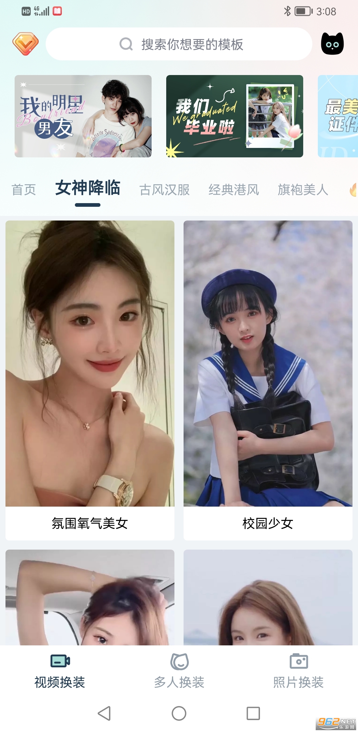 ��èAPP���°� v1.9��ͼ2