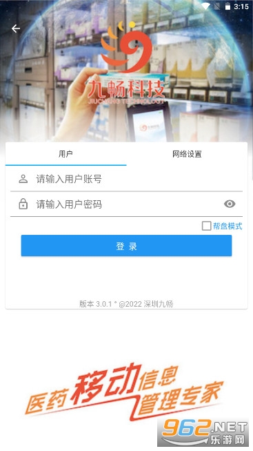 �ų����ƹ�v2ҩ�갲׿��ͼ0
