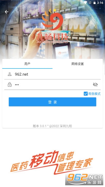 �ų����ƹ�v2ҩ�갲׿��ͼ2