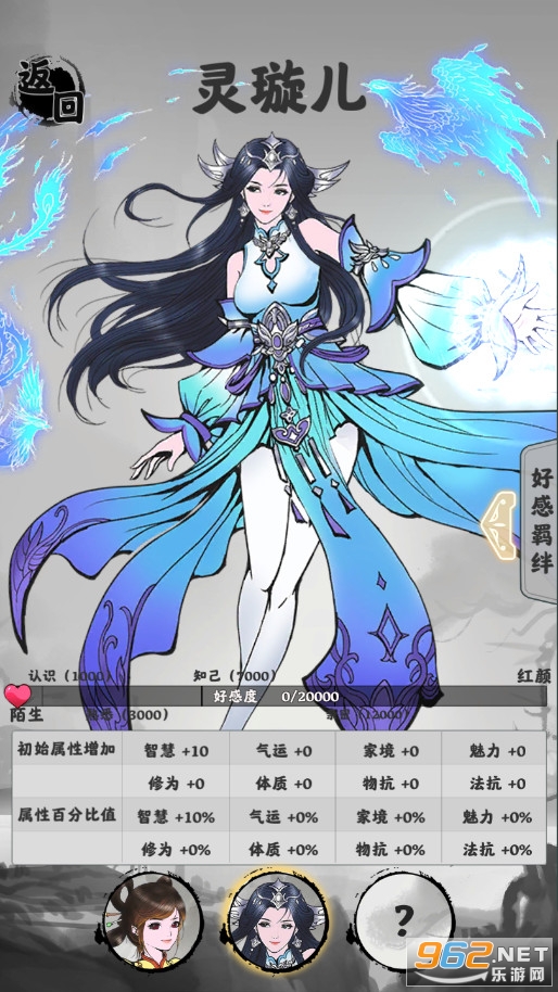 渡劫模拟器破解版免广告截图1
