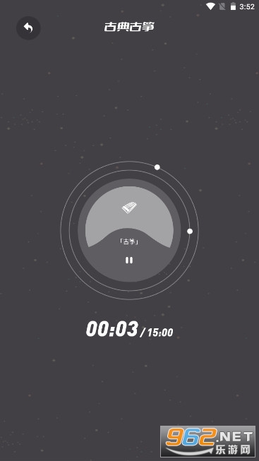 ����˯��app��������Ӱ��v1.1 ��׿���ͼ4