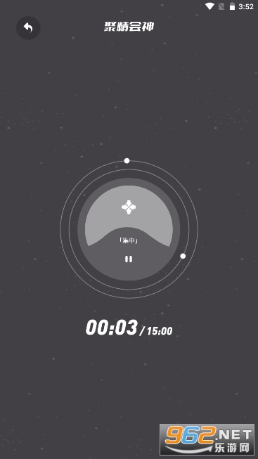 ����˯��app��������Ӱ��v1.1 ��׿���ͼ1