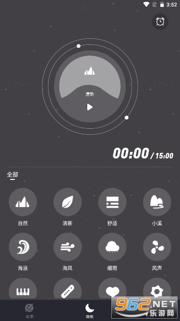 ����˯��app��������Ӱ��v1.1 ��׿���ͼ2