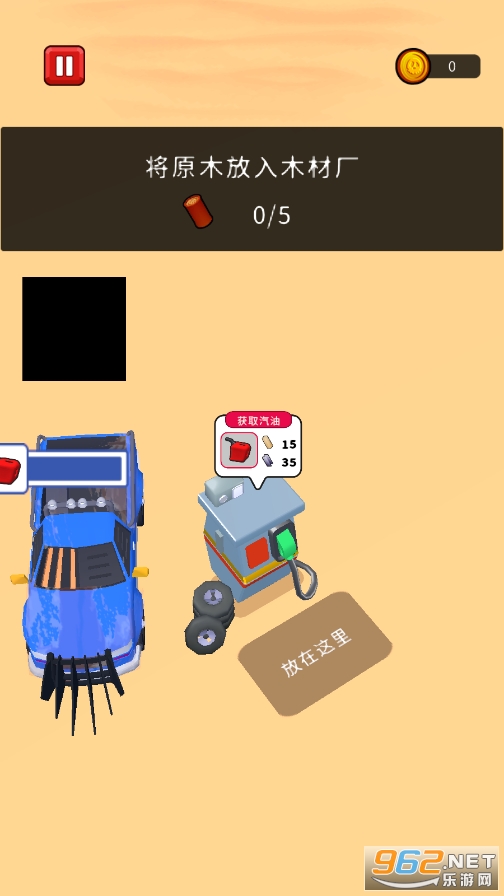 ��������3D�ƽ��v2.1 ���°��ͼ5