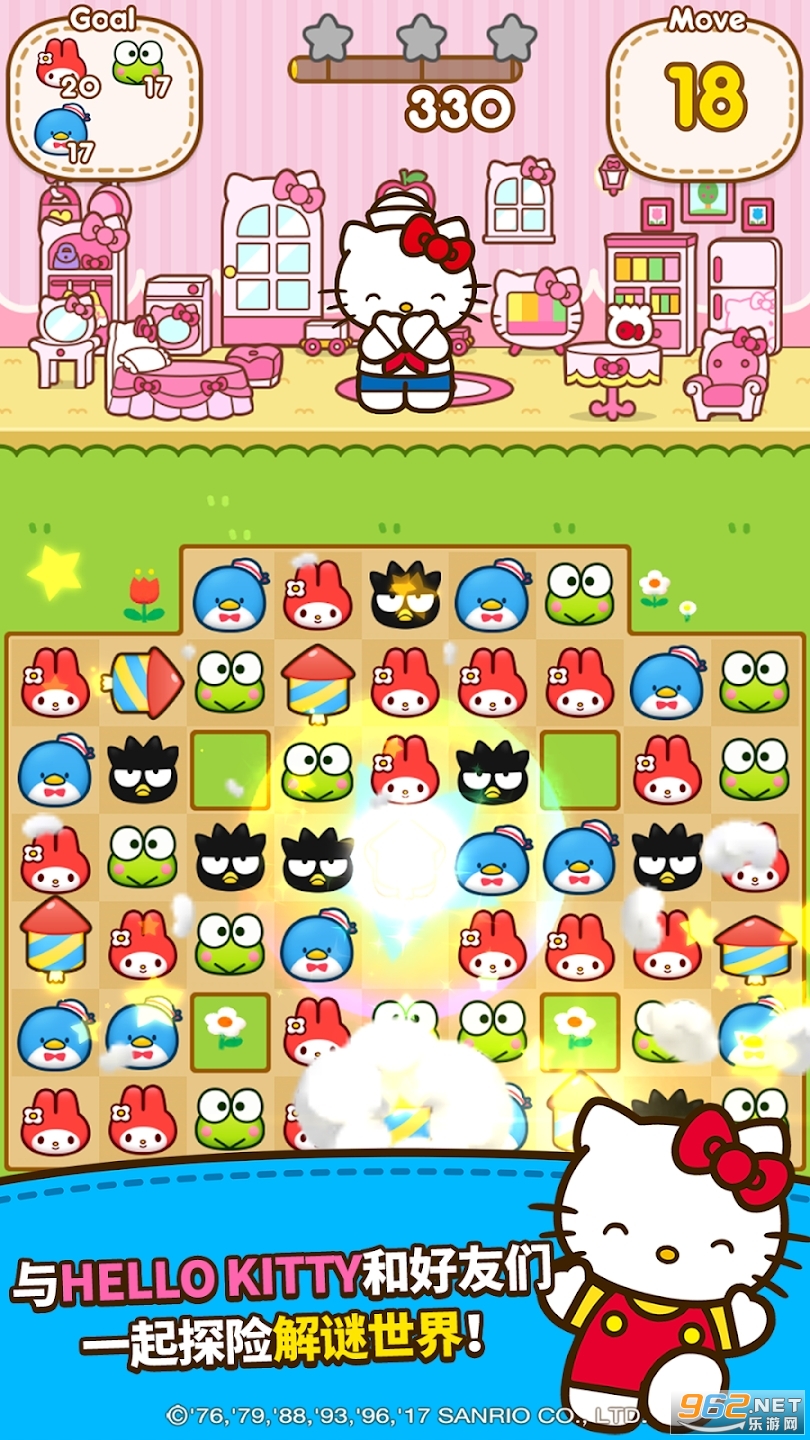 HelloKittyFriends���°��ͼ1