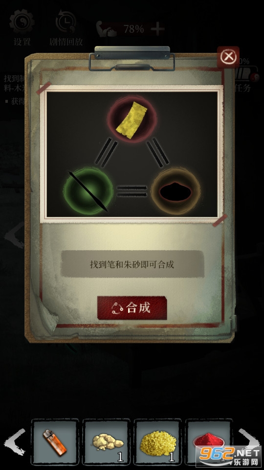 ��Ĺ�԰�������Ϸv1.0.0 ��׿���ͼ2