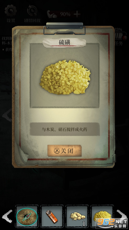 ��Ĺ�԰�������Ϸv1.0.0 ��׿���ͼ3