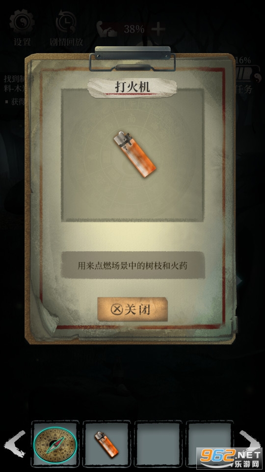 ��Ĺ�԰�������Ϸv1.0.0 ��׿���ͼ6