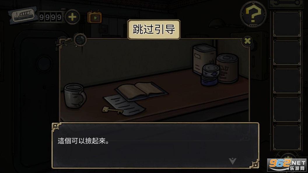 �Ӳ����Ĵ����޽��v1.0.1 ������ʾ��ͼ2