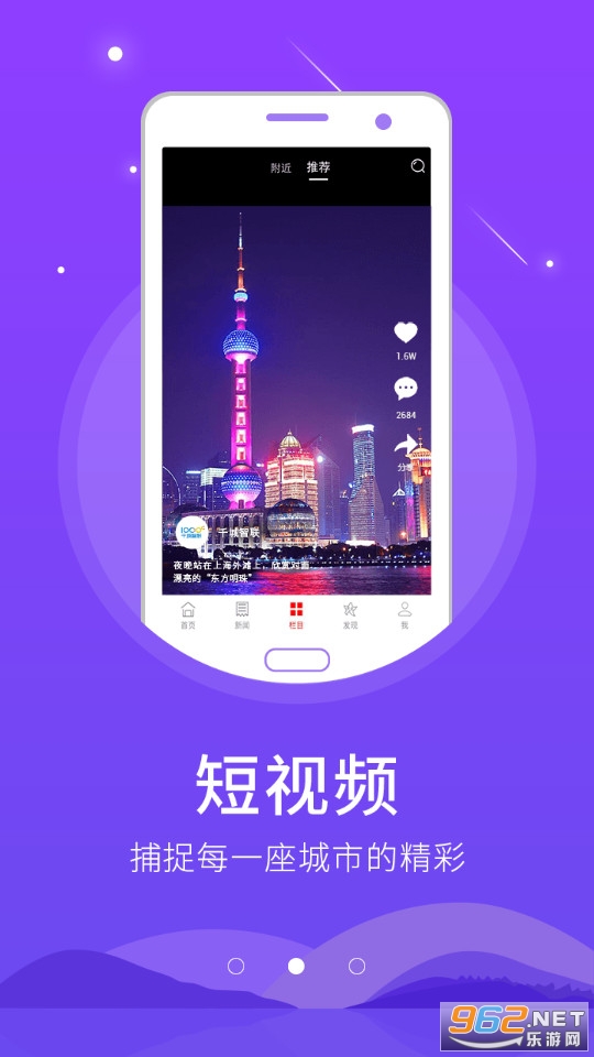 ��̬�����ֻ�̨appv6.0.0 2022���°��ͼ4