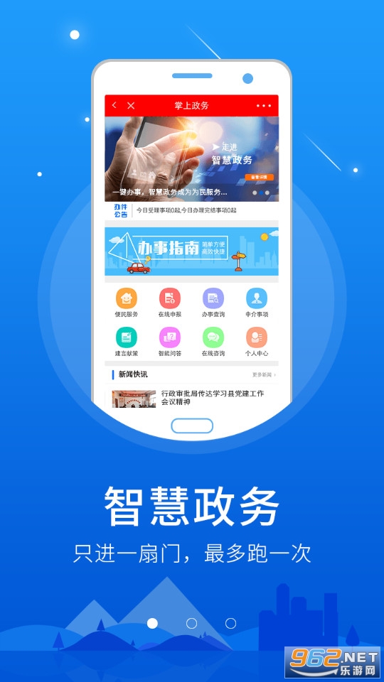��̬�����ֻ�̨appv6.0.0 2022���°��ͼ5