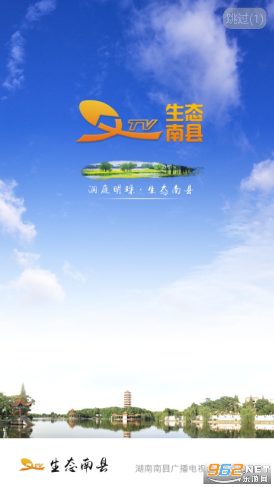 ��̬�����ֻ�̨appv6.0.0 2022���°��ͼ2
