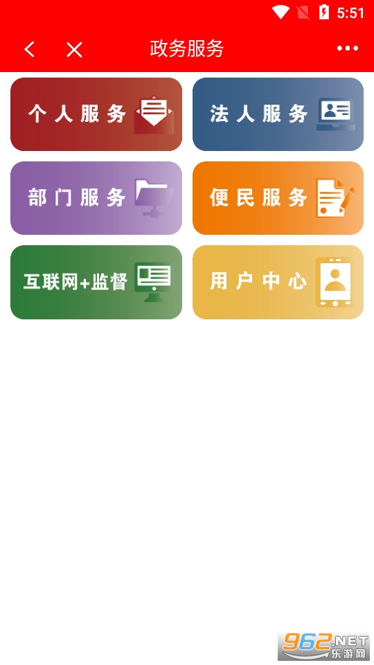 ��̬�����ֻ�̨appv6.0.0 2022���°��ͼ0