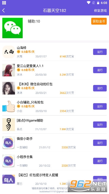 �������ֺ���ָ�汾��ͼ2