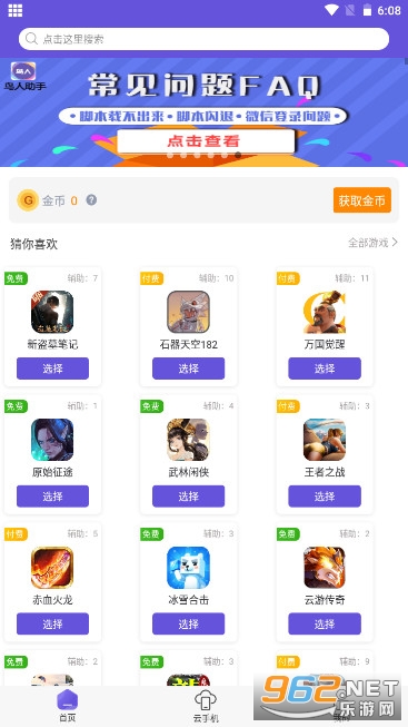 �������ֺ���ָ�汾��ͼ3