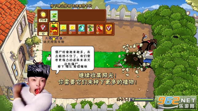 ֲ����̽�ʬ2 9.6�汾�������½�ͼ6