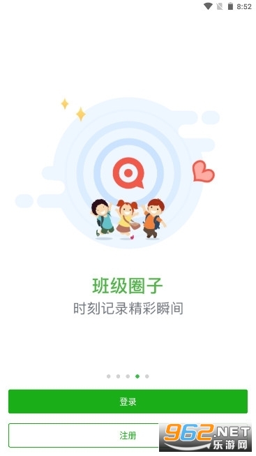 �����ǻ۽���ƽ̨app�ٷ�����ƽ̨ v1.0.2��ͼ0