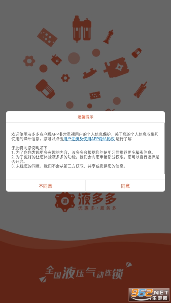 Һ����̻���v3.0.21 ���°��ͼ1