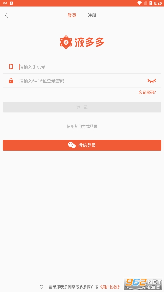 Һ����̻���v3.0.21 ���°��ͼ0