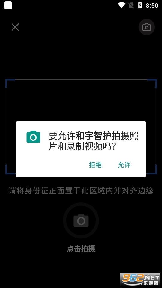 �����ǻ������˰�׿��v1.3.3���°��ͼ0