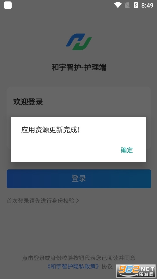 �����ǻ������˰�׿��v1.3.3���°��ͼ2