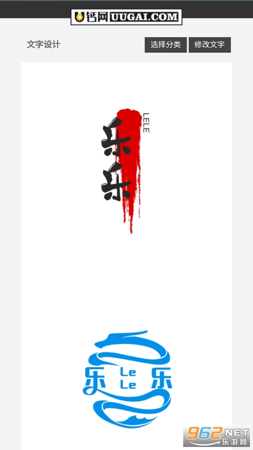u����app��ͼ2