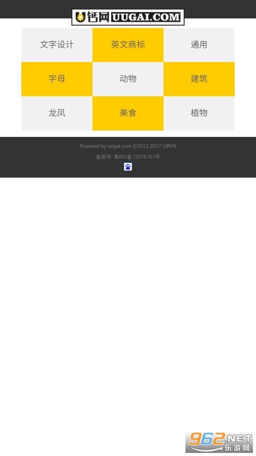 u����app��ͼ1