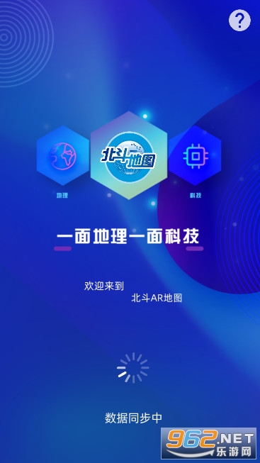 ����arͼ��appAR�����v11.3 �ٷ����ͼ0