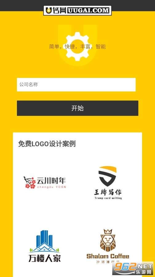 u����logo���app��� v1.0��ͼ2